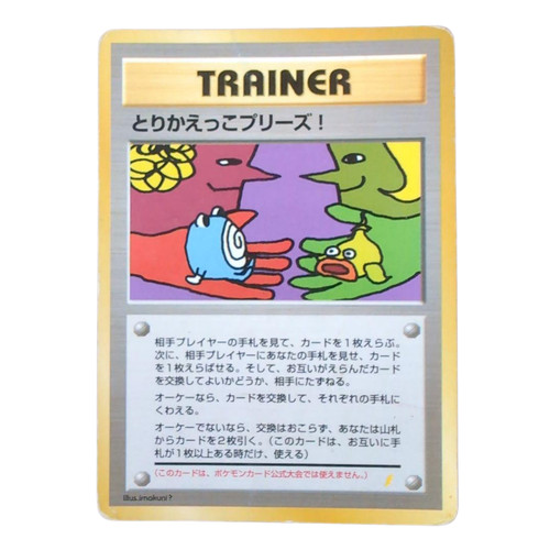 Pokemon Card Let's Trade Please! CD Promo 1998 Japanese F/S
