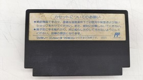 KONAMI Super Contra Famicom Software