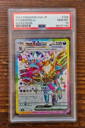 PSA 10 Hydreigon ex SR 124/106 sv8 Super Erectric Breaker Japanese Pokemon Card