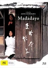 Madadayo - Limited Edition Imprint Asia Collection #82 Blu-Ray