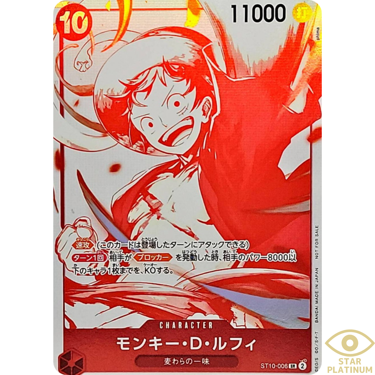 Monkey.D.Luffy SR Parallel ST10-006 Japanese ONE PIECE Promo
