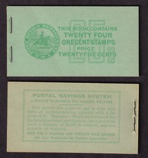 1942 Washington 1c BK90 booklet (4 1c 804b panes 2.5 mm gutters) mint complete