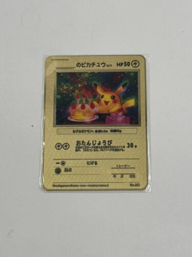 Buy Pikachu M LV.X Shirakake Kizuari Trading Card from Japan - Buy  authentic Plus exclusive items from Japan