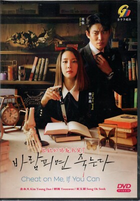 DVD Korean Drama Cheat on Me If You Can EPS 1-16end Eng Sub All