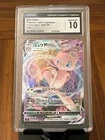 Pokemon Mew VMAX #40 Fusion Arts Japanese CGC 10 Gem Mint