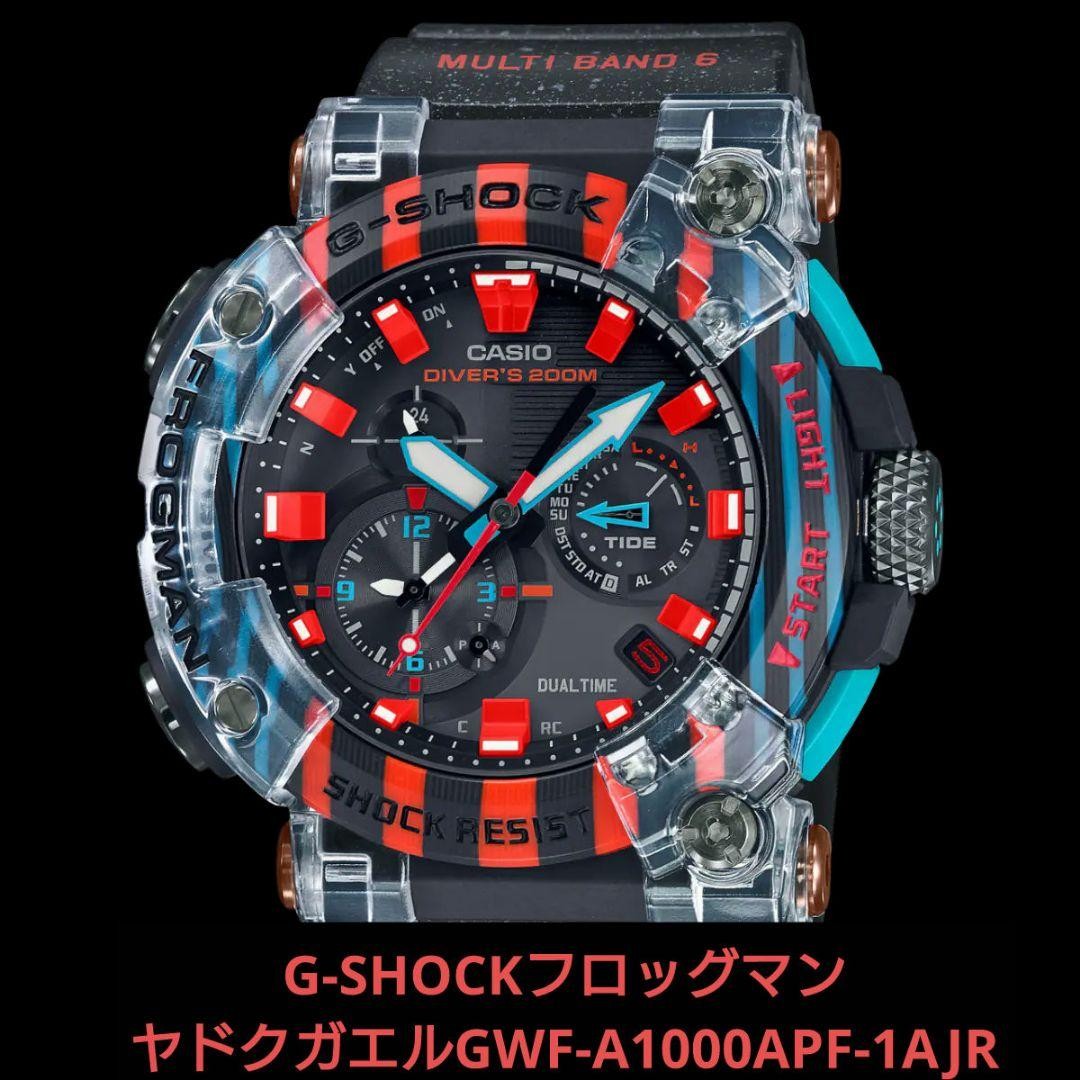 Casio G-SHOCK GWF-A1000APF-1AJR FROGMAN 30th ANNIVERSARY Poison