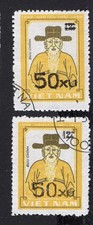 Vietnam 1984 Stamps Mi#1442 used