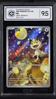 CCIC 9.5 Mint+ Pokemon Chinese Gem Pack Vol.3 CBB3C 02 07 Exclusive Meowth