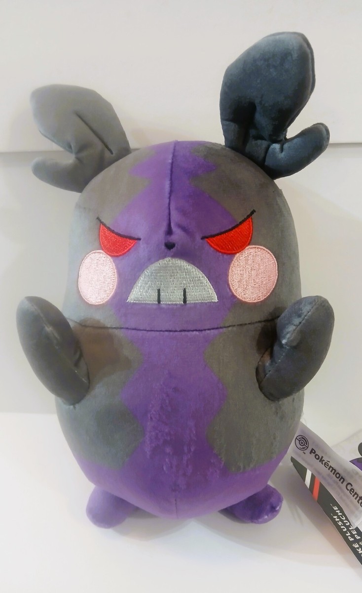 Pokemon Morpeko (Hangry Mode) Hungry Angry 10.5