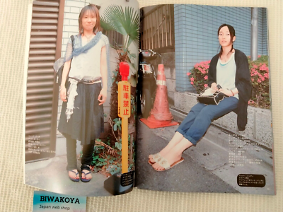 FRUiTS 2003 No.73 Japanese Street Fashion Magazine From JAPAN