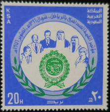 TIMBRE D'ARABIE SAOUDITE - UNIFICATION SAOUDITE N°442 NEUF ** LUXE MNH