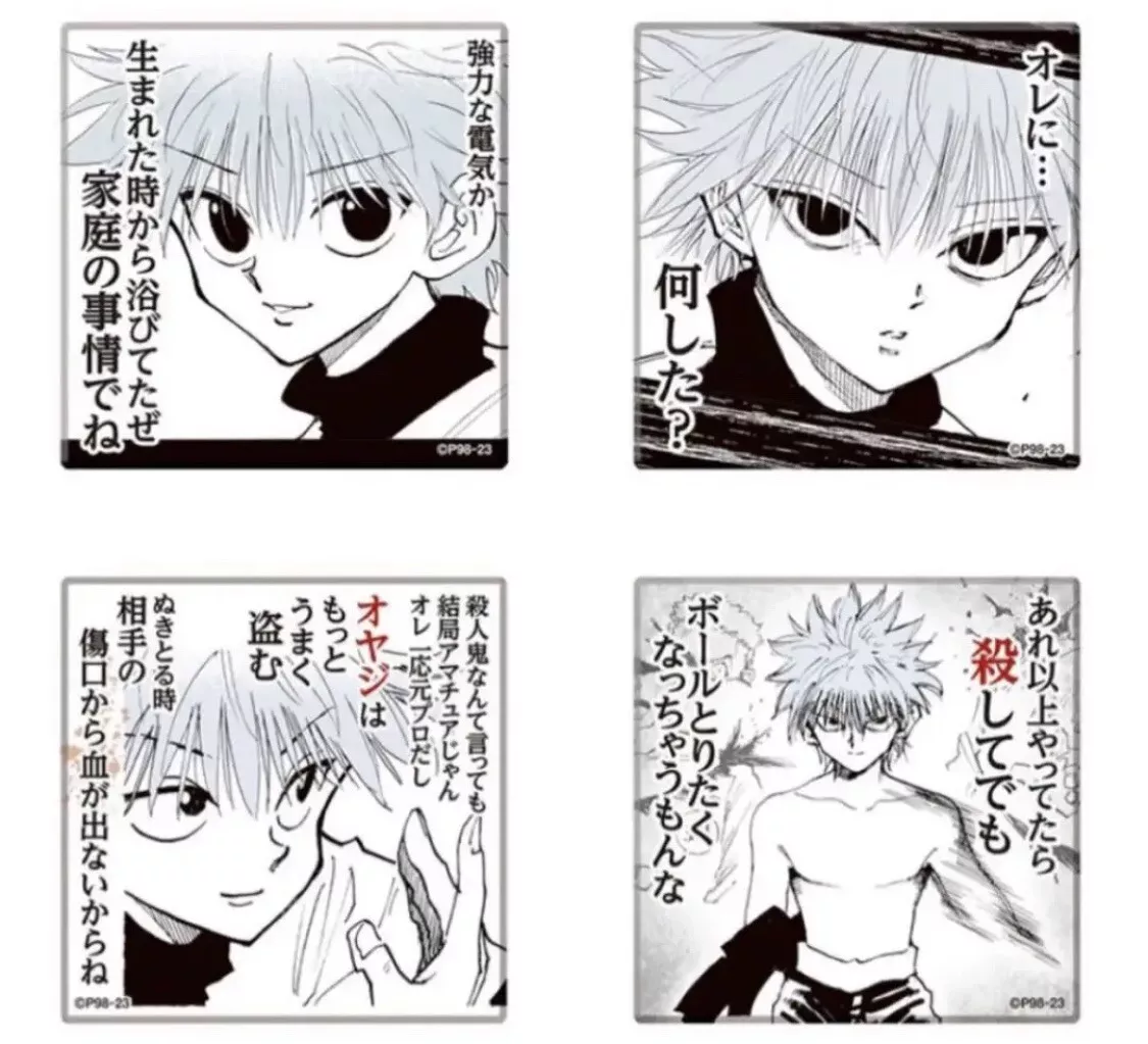 Hunter X Hunter Anime Killua Standing Image Refrigerator Magnet NEW UNUSED