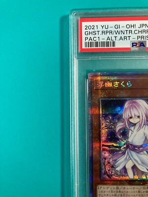 PSA10 Yu-Gi-Oh PAC1-JP015 Ukiyukura Sakura Secret Rare Card