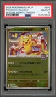 Pokemon Tohoku's Pikachu PM Center Special Bx. Japanese Promo 260/SV-P PSA 10