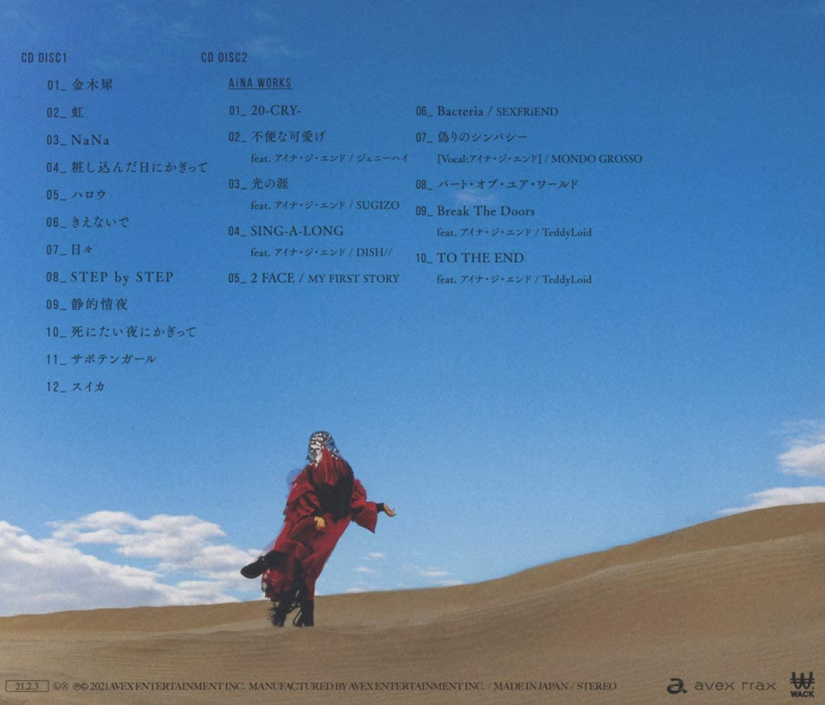 New BiSH Aina The End THE END First Limited Edition 2 CD