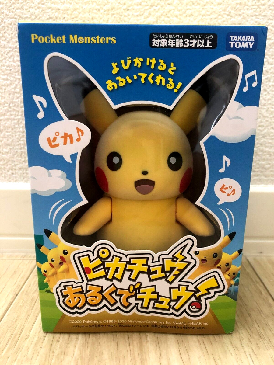 Pokemon Kawaii Pikachu 11