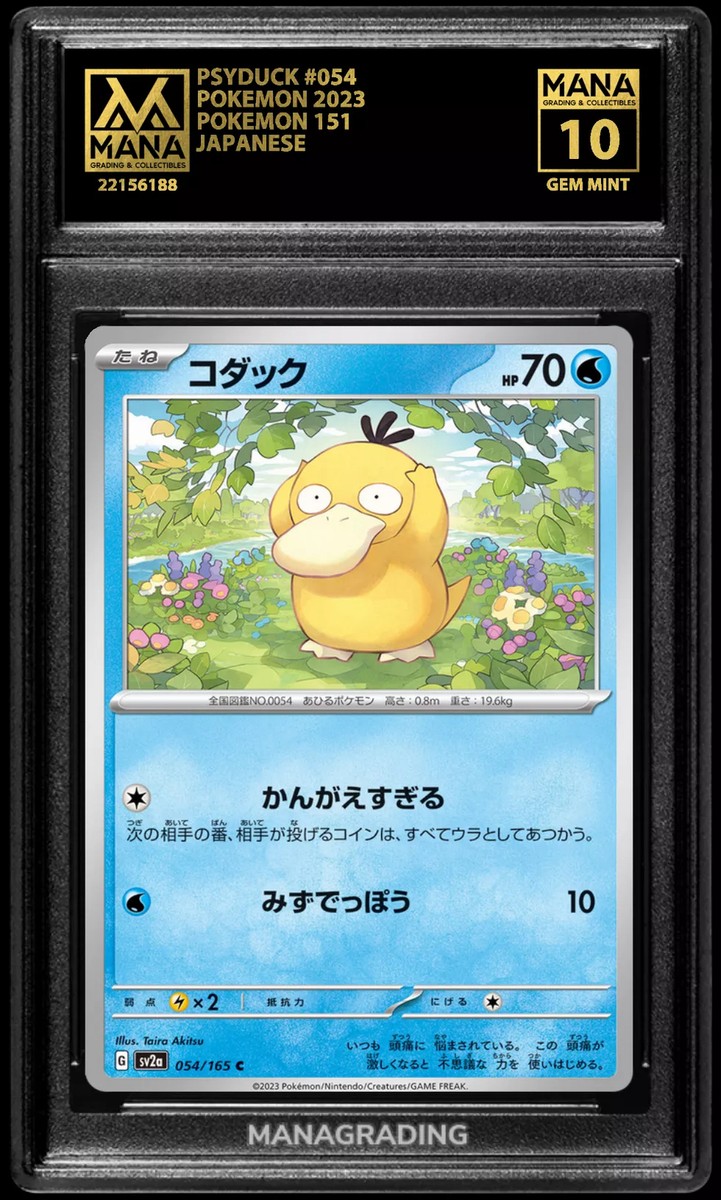 Pokemon PSYDUCK #054 POKEMON 151 MANA 10 GEM MINT PSA STACKABLE | eBay