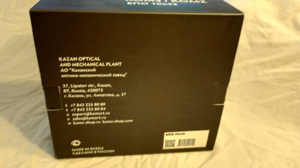 KOMZ Baigish BPOc 10x42 Porro, New Commercial Sample - Image 3 of 4