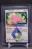 Ditto 154/214 Prizm Star Rare Holo Pokemon Lost Thunder