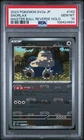 2023 POKEMON SV2a JP SNORLAX MASTER BALL REVERSE HOLO #143 GEM MINT PSA 10