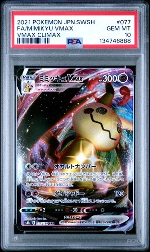 🔥PSA 10 Pokemon Mimikyu VMAX 077/184 S8b: Vmax Climax Holo (Japanese)🔥