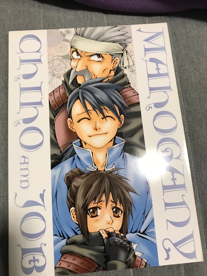 Full Metal Alchemist ED x ROY Doujinshi Mahogany by Chiho & Job  - Image 3 of 3