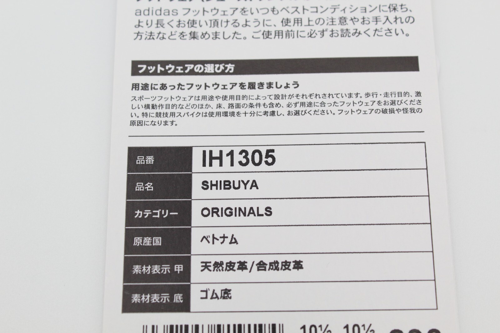 Billy's Exclusive adidas Originals Shibuya Night Indigo IH1305 Men's US4-14 NEW image 8