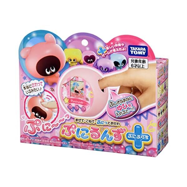 Thumbnail - Takara Tomy Punirunes Puni Plus Pastel Pink Free Ship W/tracking From