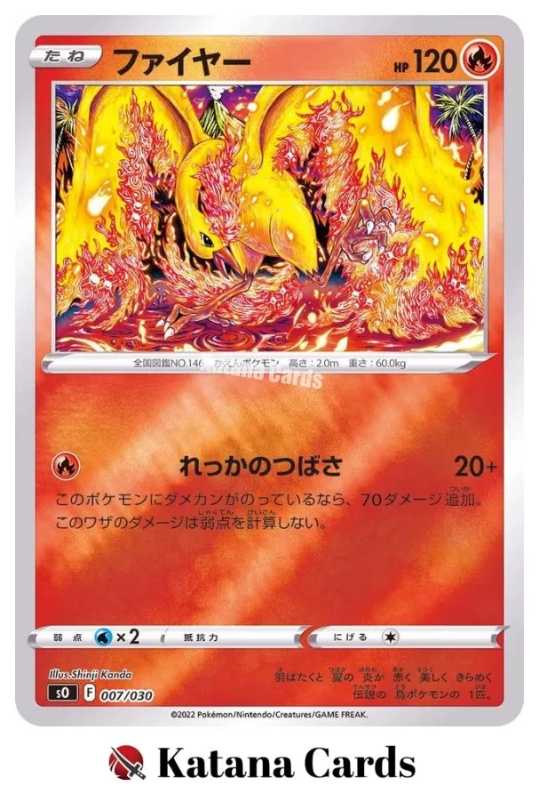 Pokemon Cards Moltres Ex for sale | eBay Pokemon Cards Moltres Ex for sale | eBay