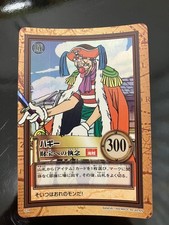 Dress Carddass Hyper Battle Buggy C24