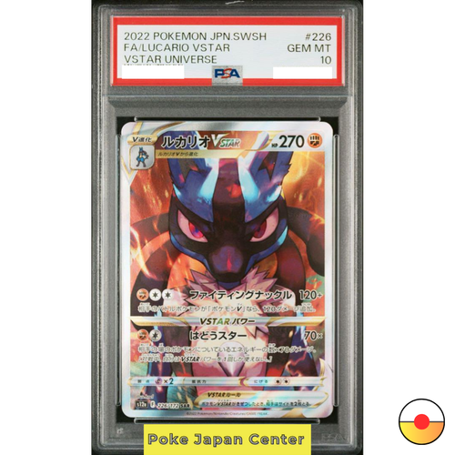 Lucario VSTAR 226 SAR S12a (JP) Mint - Foto 3