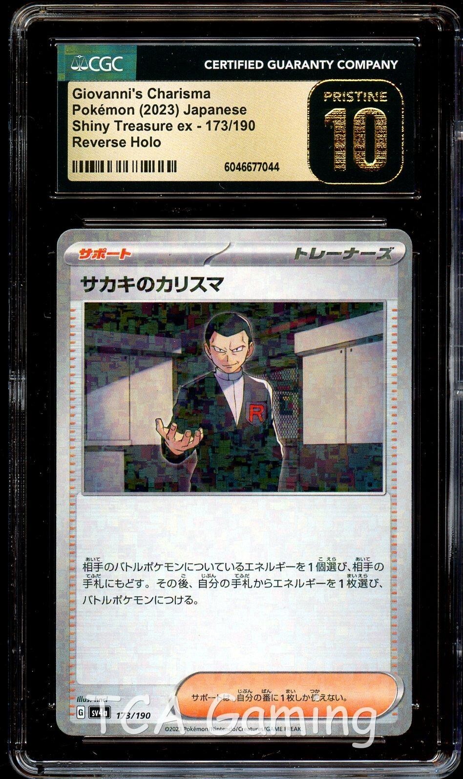 CGC 10 PRISTINE Giovanni's Charisma 173/190 REVERSE HOLO Pokemon Card 044