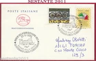 ITALY FDC HORSE RAILWAY LINE REGGIO VILLA S. GIOVANNI SCILLA 1985 Y984