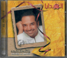 Rashed Almajed: al Hadaya, mn Yegoul, Ghalaha, Abraj, Marhaba Khaleeji Arabic CD