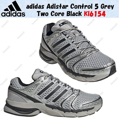 adidas Adistar Control 5 Grey Two Core Black KI6154 Men's Size