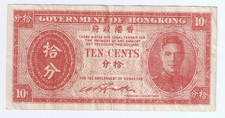 Hong Kong 10 cents ND (1945)  George VI