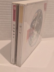 D2 (Sega Dreamcast, 2000) Japanese Version | US Seller | Complete, Tested