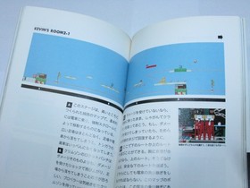 Clockwork Knight Vol. 1 Sega Saturn Official Guide Book Japan import US Seller