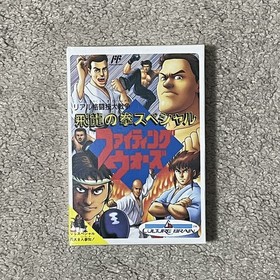 Hiryu no Ken Fighting Wars Famicom FC NES Retro W/Box Manual Japan Import Unused