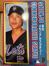 Shinjo Tsuyoshi Memorial Statue New York Mets #7e485e
