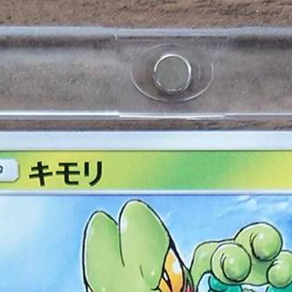 Pokemon Treecko C 002/096 SM7 Sky-Splitting Charisma Japanese Card - Image 4 of 4