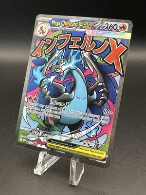 Mega Charizard X EX 023 プロモカード　ポルトガル語 Mega Charizard X ex 023 Mega Evolution Promo | eBay