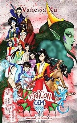 Dragon Gem: Venas and the Hidden Era: 1, Xu, Vanessa