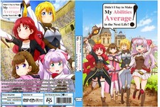 Didn't I Say to Make My Abilities Average in the Next Life?! Anime Dual Audio