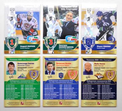 2018 Sereal KHL Exclusive Collection Champions GOLD Pick a Player Card