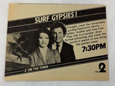 1980 KNXT tv ad ~ 2 On The Town THE SURFING PASKOWITZ FAMILY