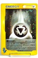 Pokemon card TCG Metal Energy Holo Rare VS Series Pokémon VS 2001 Japanese