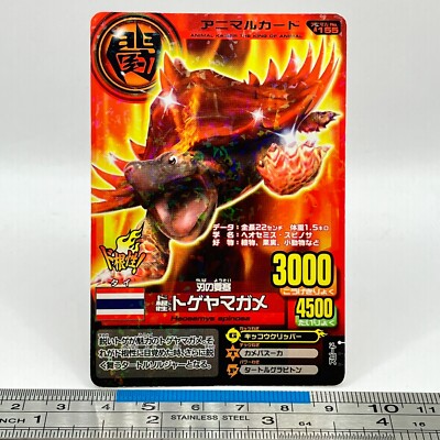 Courageous Spiny Turtle Animal Kaiser A-155 AK Card Namco Bandai