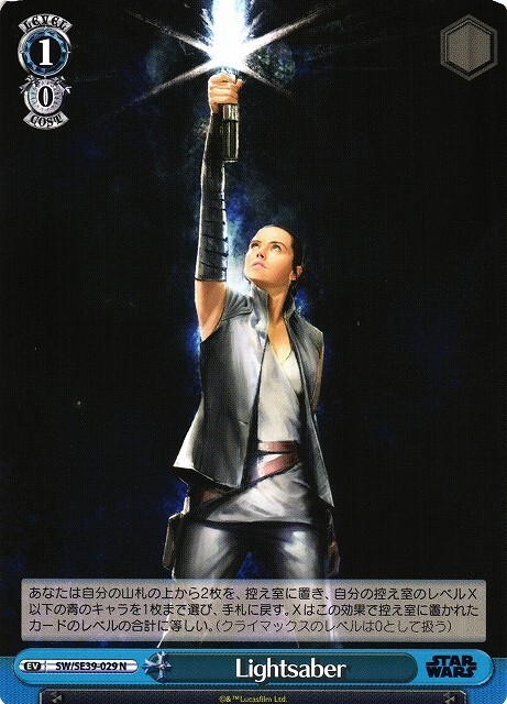 Weiss Schwarz SW/SE39-029 N Lightsaber Star Wars Premium | eBay