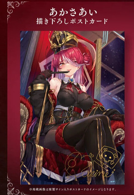 Hololive Marine Houshou postcard handwritten message limited quantity birthday